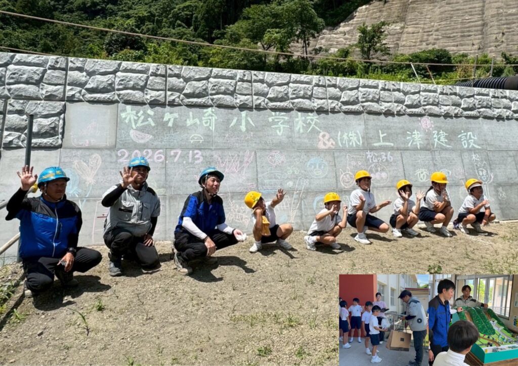 松ヶ崎小学校での出前授業に参加した児童と社員の集合写真